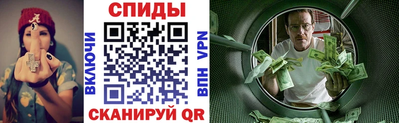 Амфетамин 97%  цена   Тавда 