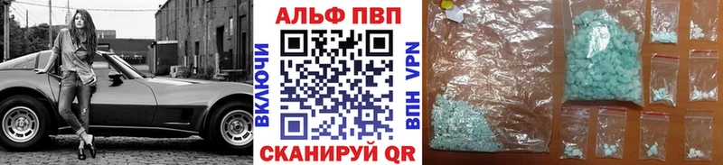 A PVP Соль Тавда