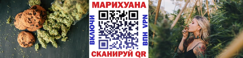 Печенье с ТГК конопля  Тавда 