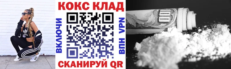 COCAIN 97% omg Тавда