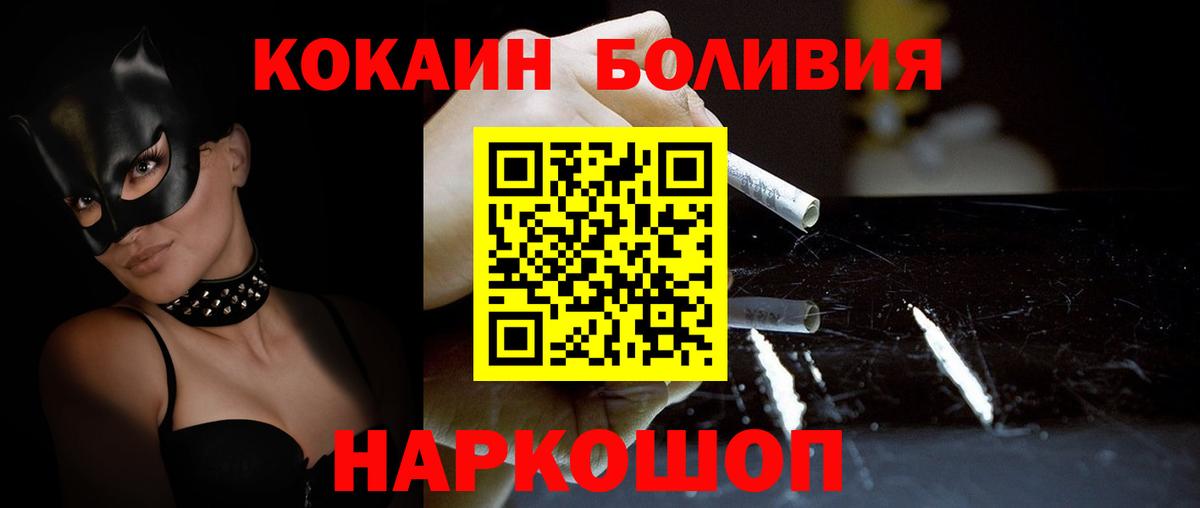 МЕФ кристаллы  КОКАИН  Гашиш  Тавда  ГАШ  MDMA  Вход с VPN  АМФЕТАМИН  