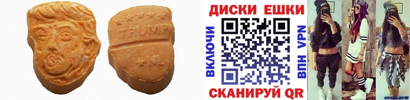 Экстази MDMA  купить  сайты  Тавда 