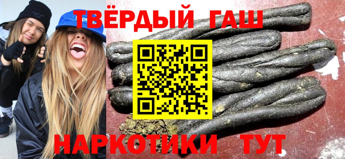 ГАШИШ гарик Тавда