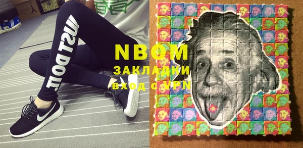 марки lsd Абаза