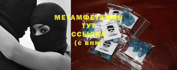 марки lsd Абаза