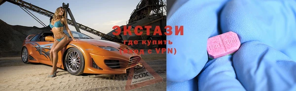 метамфетамин Алзамай