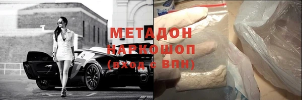 экстази Алексин