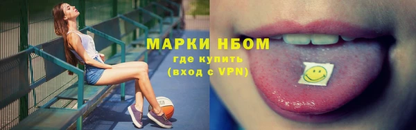 метамфетамин Алзамай