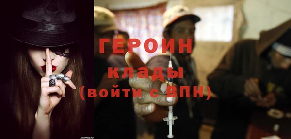 соль ск Абинск