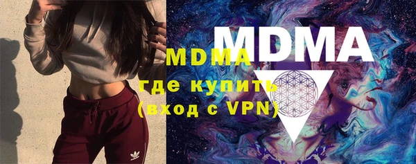 метамфетамин Алзамай