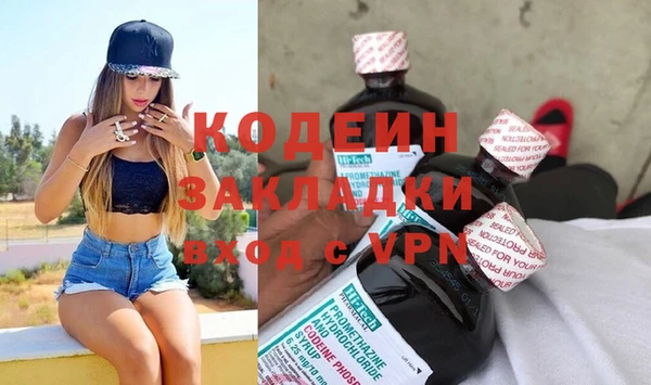 прущий лед Пролетарск