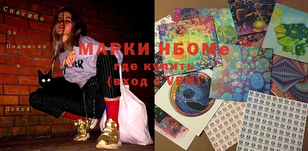 метамфетамин Алзамай