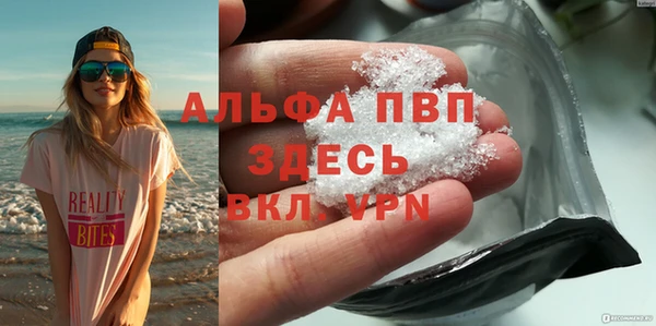 скорость mdpv Протвино