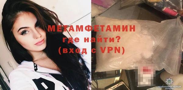 метамфетамин Алзамай