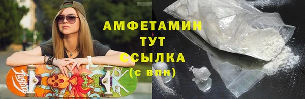 синтетический гашиш Абдулино