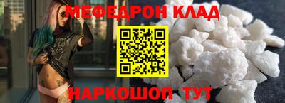 марки nbome Новозыбков