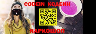 марки nbome Новозыбков