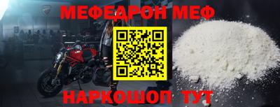 таблы Новодвинск