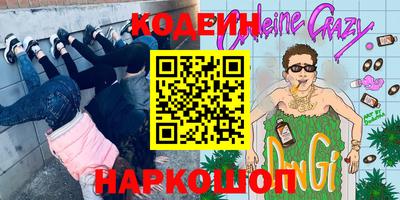 таблы Новодвинск