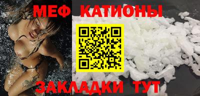 таблы Новодвинск