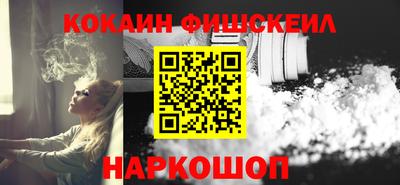таблы Новодвинск