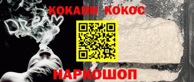 PSILOCYBIN Новокубанск