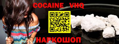 таблы Новодвинск
