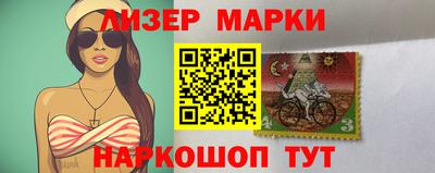 таблы Новодвинск