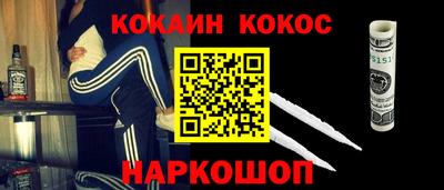 таблы Новодвинск