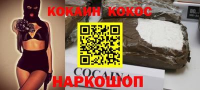 таблы Новодвинск