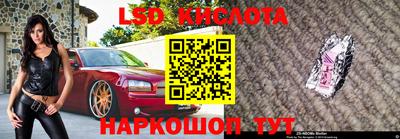 таблы Новодвинск