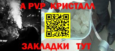 таблы Новодвинск