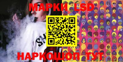 марки nbome Новозыбков