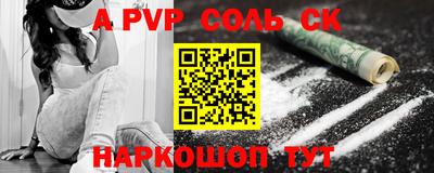 таблы Новодвинск