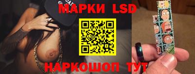 таблы Новодвинск