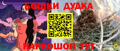 марки nbome Новозыбков