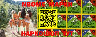 PSILOCYBIN Новокубанск