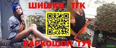 марки nbome Новозыбков