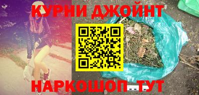 PSILOCYBIN Новокубанск