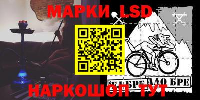 марки nbome Новозыбков