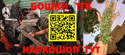 PSILOCYBIN Новокубанск