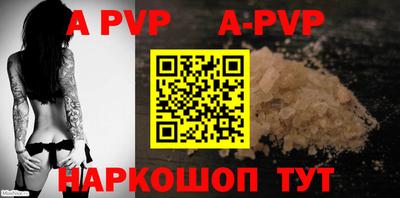 PSILOCYBIN Новокубанск