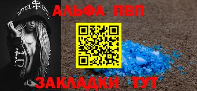таблы Новодвинск