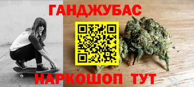 таблы Новодвинск