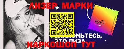 PSILOCYBIN Новокубанск