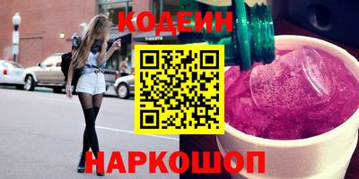 PSILOCYBIN Новокубанск