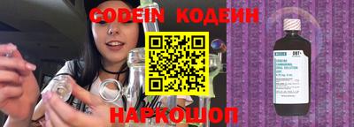 PSILOCYBIN Новокубанск