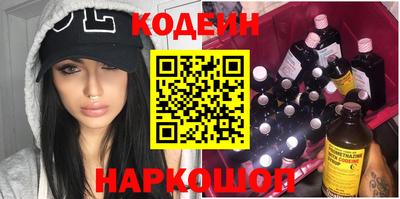 таблы Новодвинск