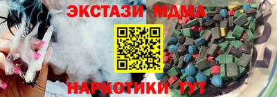 PSILOCYBIN Новокубанск
