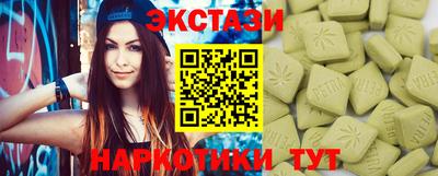 PSILOCYBIN Новокубанск